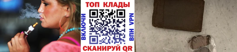 Названия наркотиков Злынка Кокаин  Амфетамин  мега tor  Мефедрон  СОЛЬ  МАРИХУАНА 