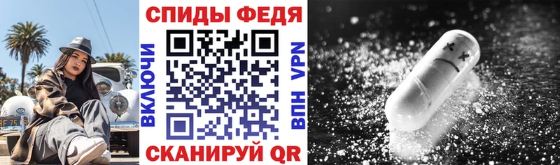 АМФЕТАМИН 97% Злынка