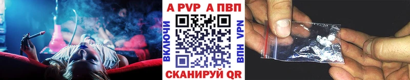 А ПВП Crystall  Злынка 