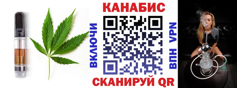 Печенье с ТГК марихуана  Злынка 