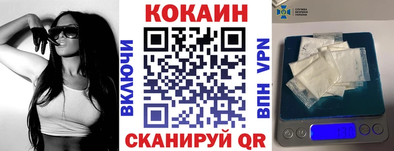 Кокаин Эквадор  Злынка 