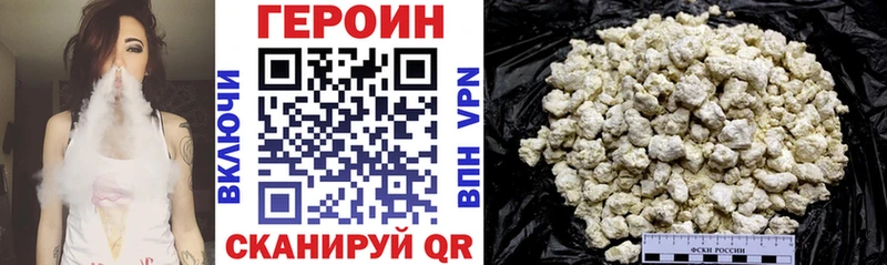 ГЕРОИН VHQ  магазин  наркотиков  это наркотические препараты  Злынка 
