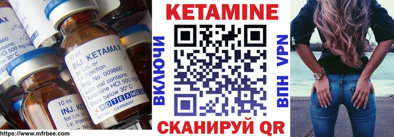 Кетамин ketamine  блэк спрут маркетплейс  shop формула  Злынка 