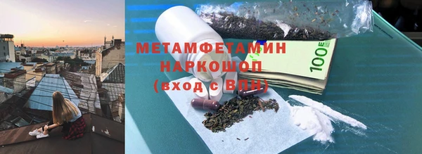 прущая мука Вяземский
