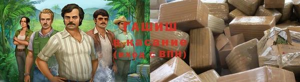 соль курить ск Вязники