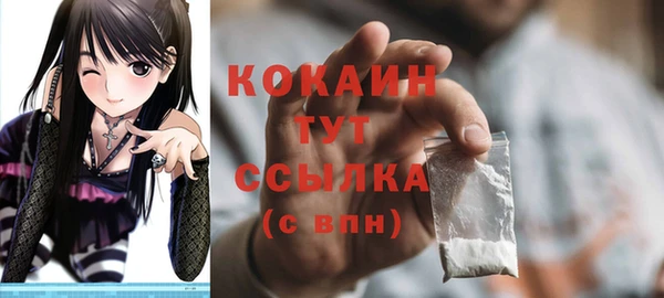 соль курить ск Вязники