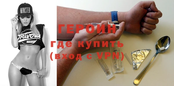 героин Верея