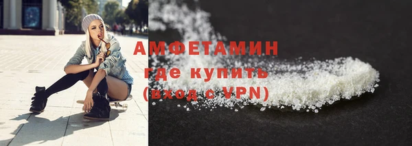 соль курить ск Вязники