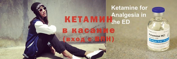 героин Верея