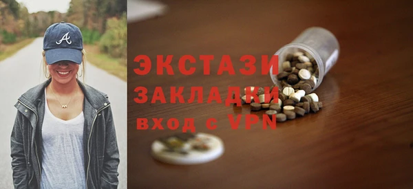 прущая мука Вяземский