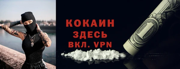 таблы Вязьма