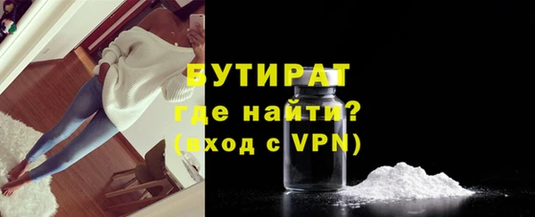 героин Верея