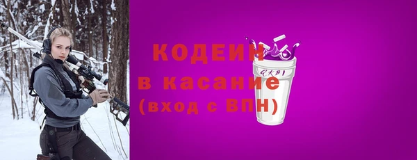 герыч Верхнеуральск