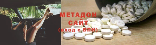 герыч Верхнеуральск