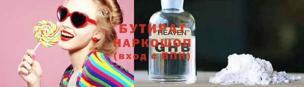 соль курить ск Вязники