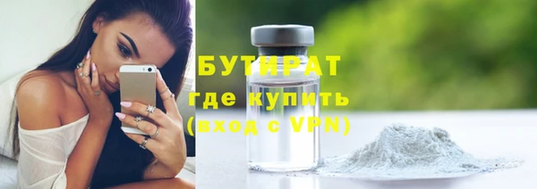 герыч Верхнеуральск