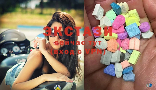 герыч Верхнеуральск