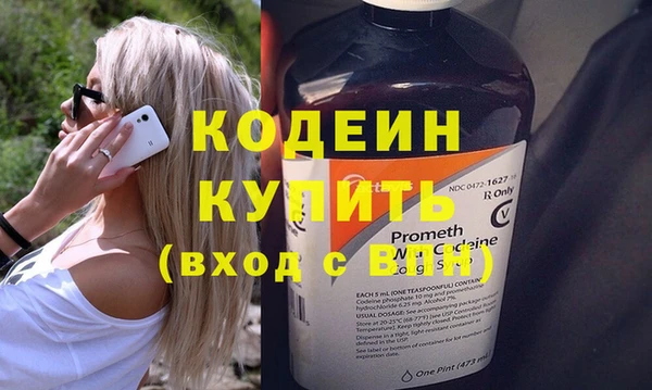 прущая мука Вяземский