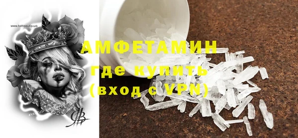 соль курить ск Вязники