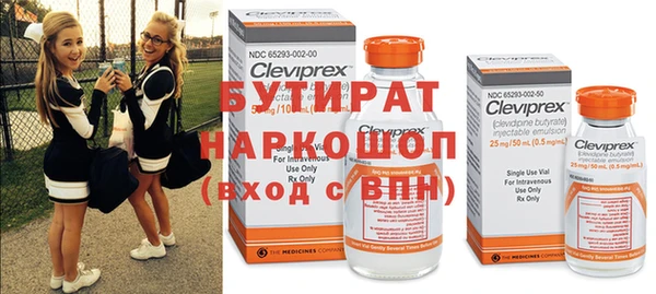 героин Верея