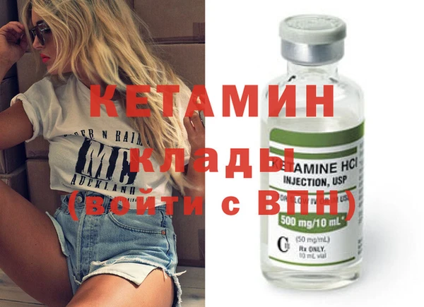 таблы Вязьма