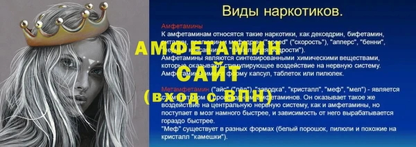 герыч Верхнеуральск