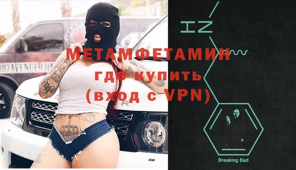 метамфетамин Богданович
