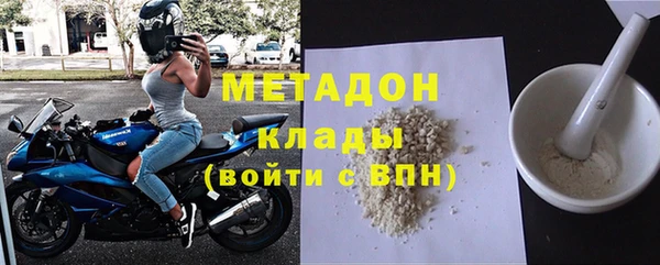 таблы Вязьма