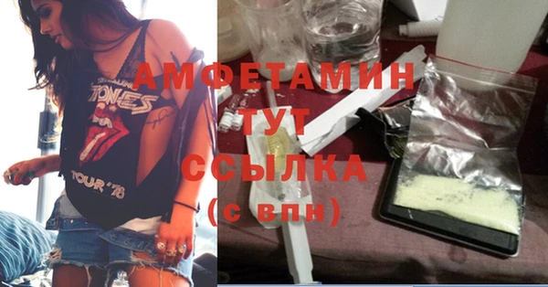 соль курить ск Вязники