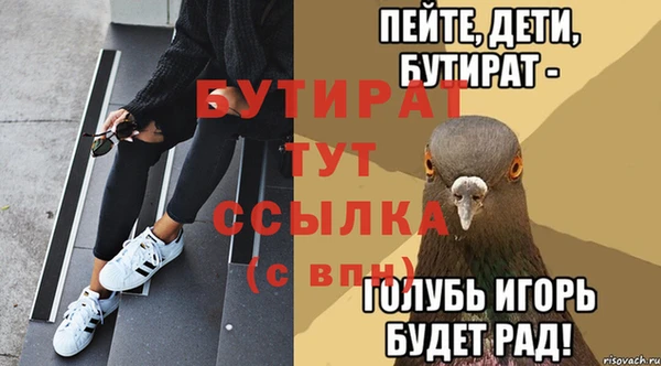 таблы Вязьма