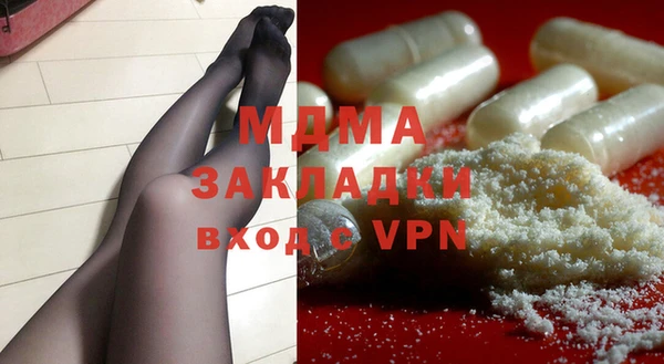 таблы Вязьма