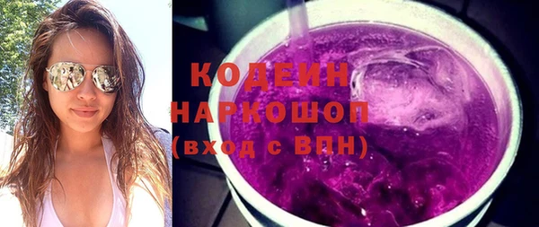 героин Верея