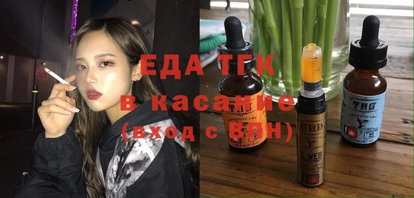 скорость Верхний Тагил
