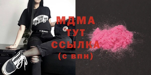 таблы Вязьма
