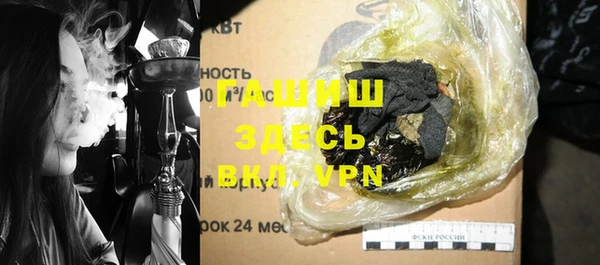 герыч Верхнеуральск