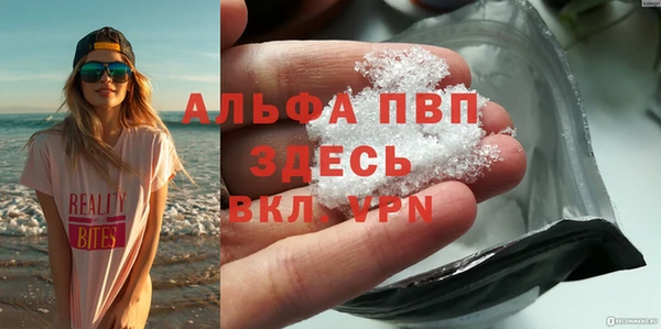 героин Верея