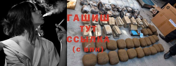соль курить ск Вязники