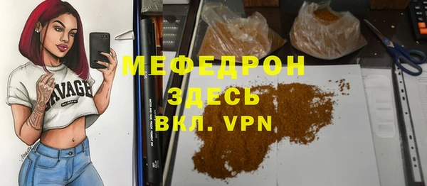 таблы Богородицк