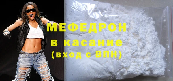 герыч Верхнеуральск