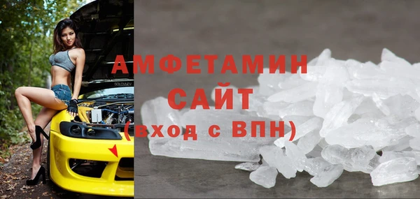 таблы Вязьма