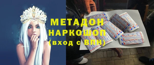 героин Верея