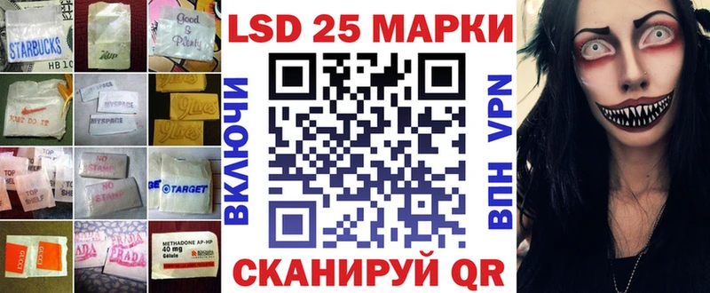 LSD-25 экстази кислота  где найти наркотики  маркетплейс формула  Злынка 