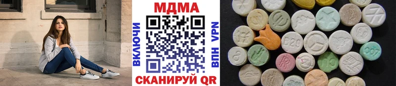 МЕГА маркетплейс  Злынка  MDMA Molly 