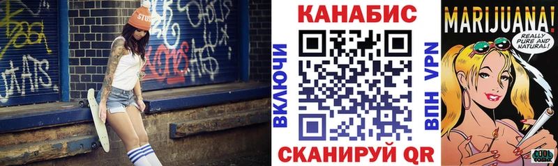 МАРИХУАНА конопля Злынка